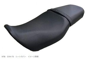 NTB GkeB[r[ ւp V[gJo[ GROM O HONDA z_ V[g֘A O