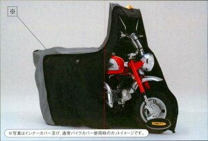 ���o�C�N�J�o�[ �^�N�~�o�C�N�J�o�[ �y��-������-�z���C���i�[�J�o�[ �y�����L�[�E�S������p �m�[�}���X�^�C���ԗp�z MONKEY �����L�[ GORILLA �S���� HONDA �z���_ �o�C�N�J�o�[ �ۊǁE����h