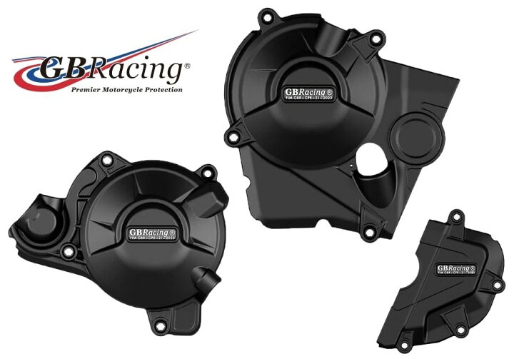 楽天市場】GBRacing GBレーシング エンジンカバー(2次カバー)セット 