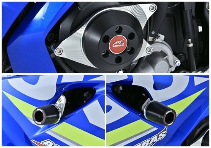 楽天市場】AGRAS アグラス レーシングスライダー 3点セット GSX-R1000 