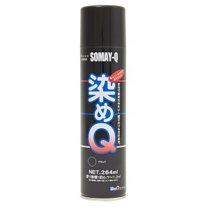 QeNmWB \L[eNmW[ Q GA][ 264ml Xv[h h֘A P~J