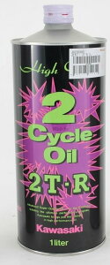 Kawasaki JTL 2T-R y1Lzy2TCNICz 2TCNIC IC
