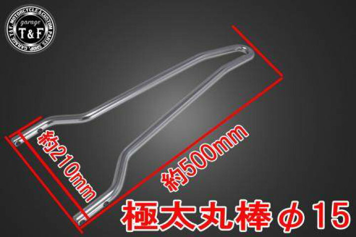 楽天市場】Garage T&F ガレージ T&F 純正フェンダー専用シーシーバー 