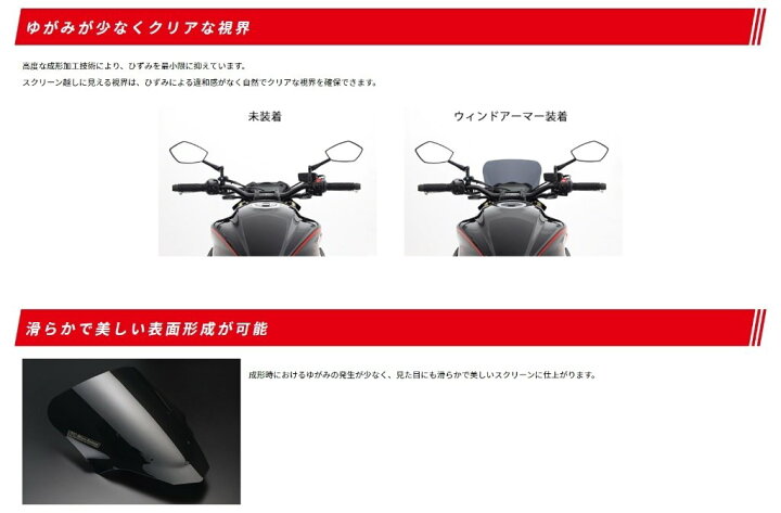 楽天市場】YOSHIMURA ヨシムラ ウィンドアーマー GSX-S750 SUZUKI 