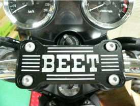 BEET ビート テーパーバーハンドル汎用クランプブレースキット
