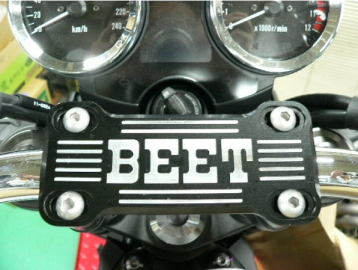 楽天市場】BEET ビート テーパーバーハンドル汎用クランプブレース 