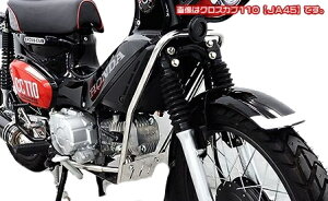 WirusWin ウイルズウィン アンダーガード クロスカブ50 HONDA ホンダ アンダーガード・スキッドプレート フレーム