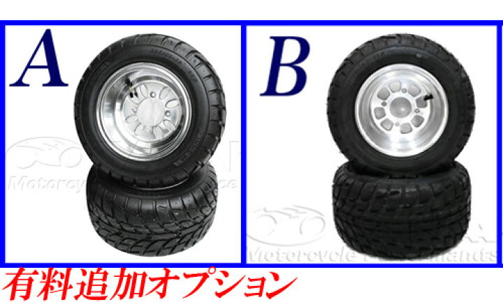 楽天市場】田中商会(TANAKA) タナカショウカイ ダックス用 DAXトライクキット ダックス シャリー50 ダックス70 シャリー70 マイティ ダックス (ST90) : ウェビック 楽天市場店 楽天市場】田中商会(TANAKA) タナカショウカイ ダックス用 DAXトライクキット ダックス シャリー50 ダックス70 シャリー70 マイティ ダックス (ST90) : ウェビック 楽天市場店