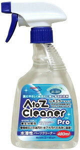 AZIC G[[bgIC AtoZN[i[vgK[480ml EEP~J P~J