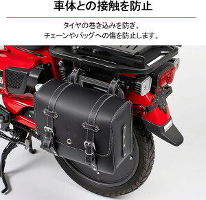 nextstage products lNXgXe[Wv_Nc n^[Ju TChobO TChobOT|[gt CT125 HONDA z_ ԑ̗pobOEP[X