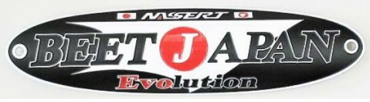 楽天市場】BEET ビート R Evolution TypeII 汎用 サイレンサー 350 