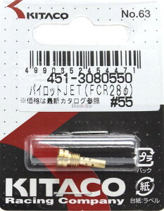 KITACO L^R pCbgWFbg(X[WFbg)[KEIHIN FCR28p] X[WFbgEpCbgWFbg zC֘A GW