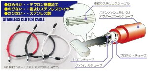 KITACO �L�^�R �N���b�`�P�[�u�� �x�����BCD50 HONDA �z���_ �N���b�`���C���[ �n���h�����Ӄp�[�c �n���h��