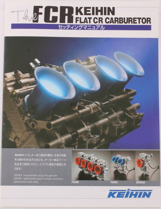 楽天市場】JB POWER(BITO R&D) JBパワー(ビトーR&D) FCRキャブレター 