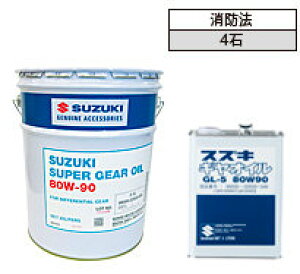 SUZUKI XYL 2փMIC GL-5 80W-90 XJCEFCu650 ~bVICEMAIC ̑ IC