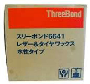 SUZUKI スズキ 水性レザー&タイヤワックス ワックス・コーティング・ガラスコーティング ケミカル
