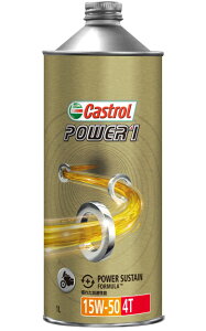 Castrol �J�X�g���[�� POWER1 4T�y�p���[1 4T�z�y15W-50�z�y4�T�C�N���G���W���I�C�� �����������z 4�T�C�N���I�C�� �I�C��