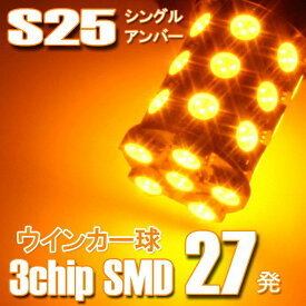 DELTA DIRECT デルタダイレクト LED S25 360 SMDバルブ タイプ2
