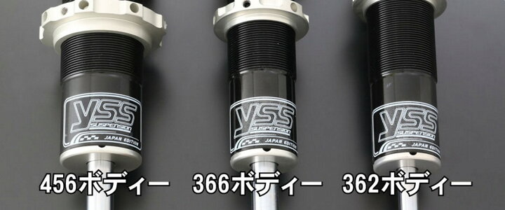 楽天市場】YSS ワイエスエス MONO LINE リアシングルショック 【MX 