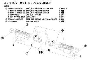 MORIWAKI ENGINEERING �������L�G���W�j�A�����O �X�e�b�v�o�[�L�b�g CBR600RR HONDA �z���_ �X�e�b�v�o�[ �X�e�b�v �����