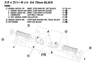 MORIWAKI ENGINEERING �������L�G���W�j�A�����O �X�e�b�v�o�[�L�b�g CBR600RR HONDA �z���_ �X�e�b�v�o�[ �X�e�b�v �����