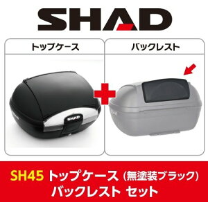 SHAD Vbh yZbgzSH45 gbvP[X obNXg Zbg gbvP[XEe[{bNX ԑ̗pobOEP[X