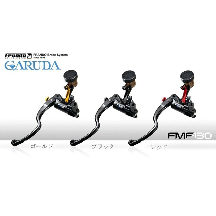 楽天市場】frando フランドー FMF130 ラジアルポンプ ブレーキ マスターシリンダー カラー:レッド / シリンダー径:Φ15(5/8) : ウェビック 楽天市場店
