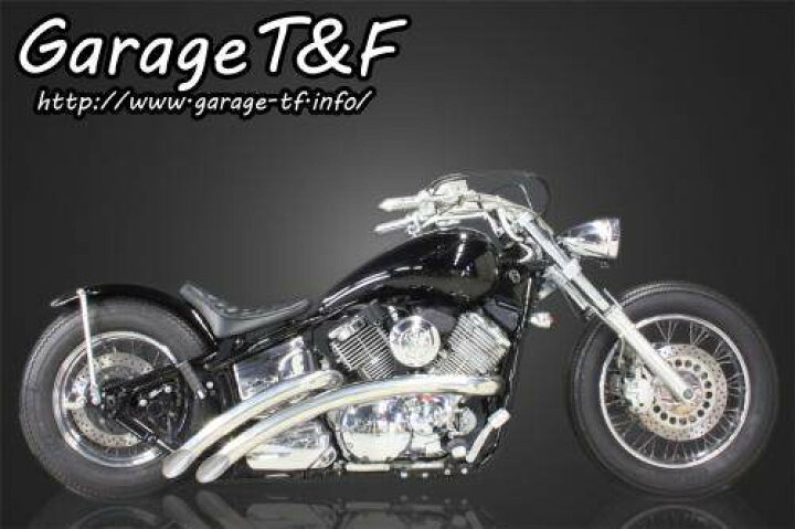 楽天市場】Garage T&F ガレージ ベントマフラータイプ1 ドラッグスター 