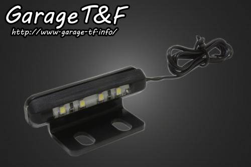 Garage TF ガレージ TF サイドナンバーキット専用 LEDライセンス灯