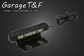 Garage T&F ガレージ T&F サイドナンバーキット専用 LEDライセンス灯