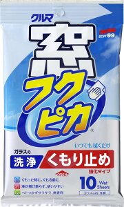 SOFT99 \tg99 tNsJ ~ߋ^Cv ̑eiX