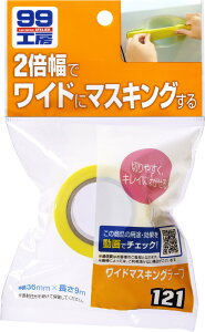 SOFT99 \tg99 99H[ Ch}XLOe[v }XLO h֘A P~J