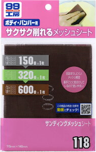 SOFT99 \tg99 99H[ TfBObVV[g Thy[p[EX|W h֘A P~J