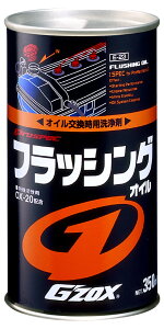 SOFT99 \tg99 W[]bNX tbVOIC IC