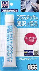 SOFT99 \tg99 99H[ vX`bNN[i[ EEP~J P~J