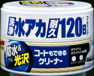 SOFT99 \tg99 R[głN[i[ nl zCgzCgp[ԗp bNXER[eBOEKXR[eBO P~J