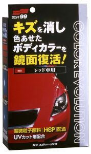 SOFT99 \tg99 J[G{[V bh bNXER[eBOEKXR[eBO P~J