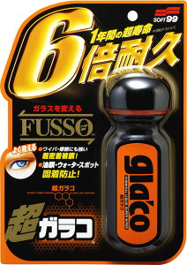 SOFT99 \tg99 KR bNXER[eBOEKXR[eBO P~J