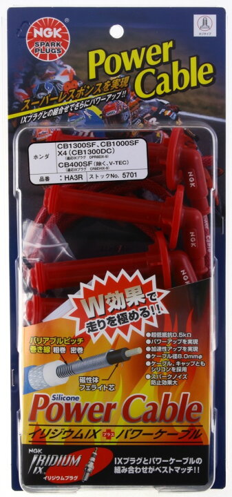 楽天市場 Ngk エヌジーケー パワーケーブル プラグコード プラグコード色 ワインレッド プラグキャップ色 ワインレッド Cb1000スーパーフォア ビッグワン Cb1300スーパーフォア Cb400スーパーフォア Cb400スーパーフォア X4 ウェビック 楽天市場店