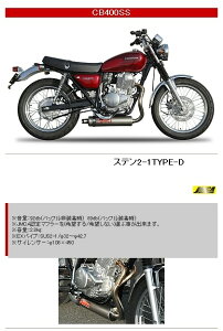 YAMAMOTO RACING }g[VO XybNA tGL][Xg}t[ CB400SS HONDA z_ }t[