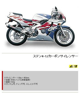 YAMAMOTO RACING }g[VO XybNA tGL][Xg}t[ CBR400RR HONDA z_ }t[