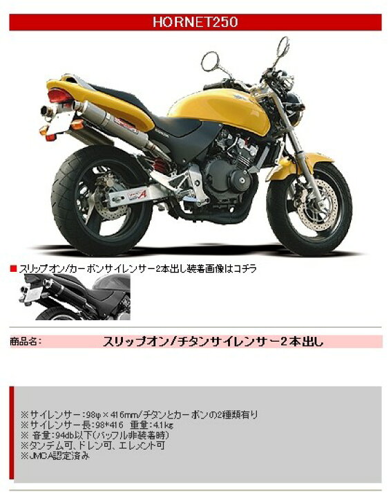 楽天市場】YAMAMOTO RACING ヤマモトレーシング スペックA スリップ 