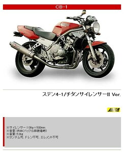 YAMAMOTO RACING }g[VO XybNA tGL][Xg}t[ CB-1 HONDA z_ }t[