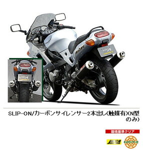 YAMAMOTO RACING }g[VO XybNA XbvI2{o}t[ ZZR400 KAWASAKI JTL XbvI}t[ }t[