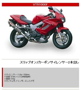 YAMAMOTO RACING }g[VO XybNA XbvI2{o}t[ VTR1000F HONDA z_ XbvI}t[ }t[