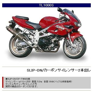 YAMAMOTO RACING }g[VO XybNA XbvI2{o}t[ TL-S SUZUKI XYL XbvI}t[ }t[