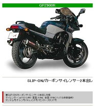 楽天市場】GPZ900R マフラーの通販