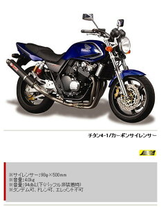 YAMAMOTO RACING }g[VO XybNA tGL][Xg}t[ CB400SF VTEC HONDA z_ }t[