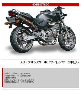 YAMAMOTO RACING }g[VO XybNA XbvI2{o}t[ z[lbg600 HONDA z_ XbvI}t[ }t[