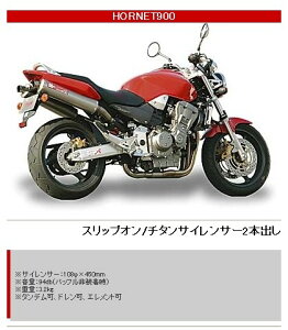 YAMAMOTO RACING }g[VO XybNA XbvI2{o}t[ z[lbg900 HONDA z_ XbvI}t[ }t[